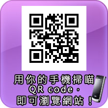 中華民國身心障礙者藝文推廣協會QR-code.jpg